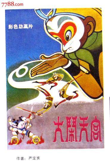 俄亥俄州遁道卫理神学校student card